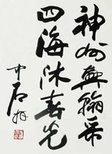 ŷ����ʯ�鷨��Ʒ