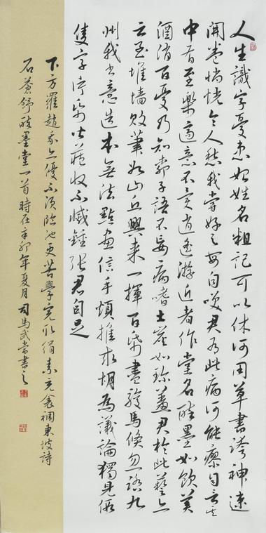 �ն��� ʯ������ī��136cmx70cm