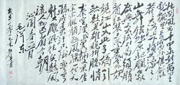 ȫ�������黭�������չʾ--����Ӣ