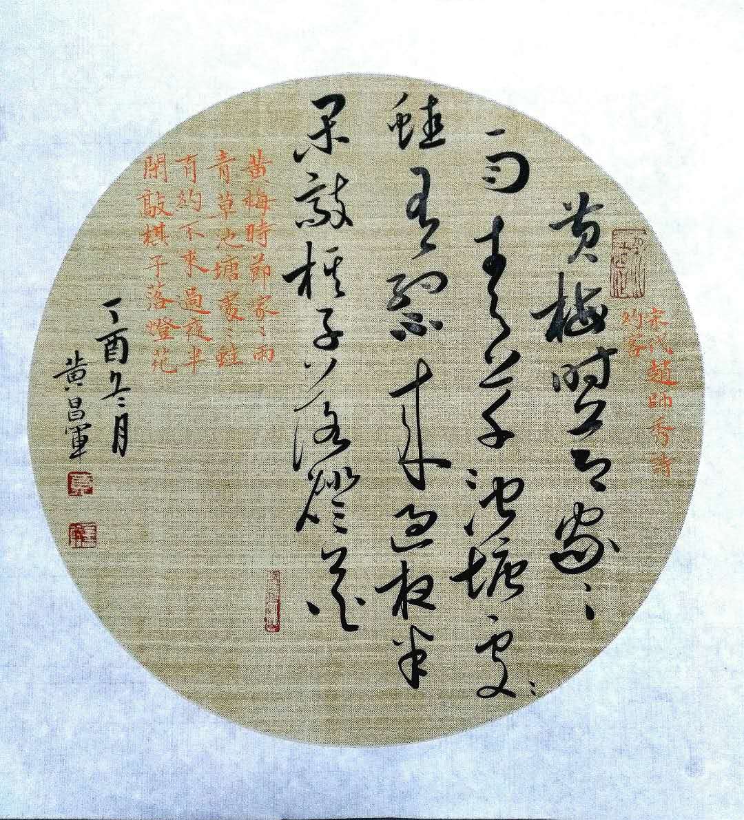 ȫ�������黭�������չʾ--�Ʋ���